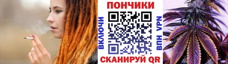 Купить наркотики сайты Донской ГАШ  ГЕРОИН  А ПВП  Мефедрон  АМФ  КОКАИН  Конопля 