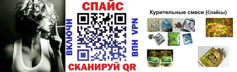 БУТИРАТ оксибутират  площадка как зайти  Донской 