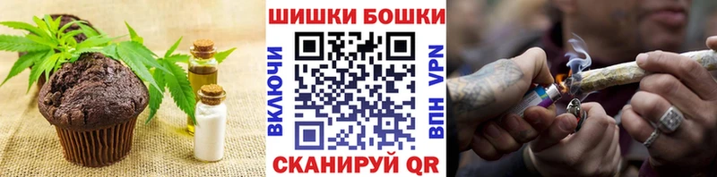 закладка  Донской  Печенье с ТГК марихуана 