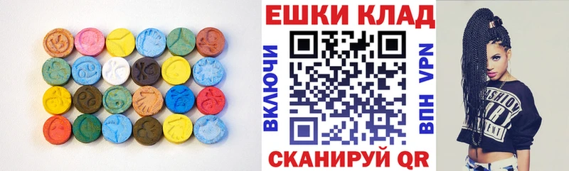 ЭКСТАЗИ ешки  сколько стоит  Донской 