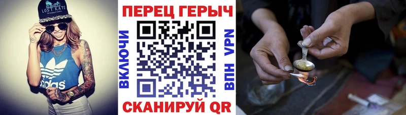 Героин Афган Донской
