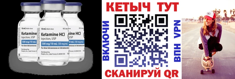 наркошоп  Донской  Кетамин ketamine 