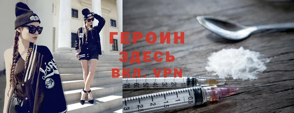 герыч Горно-Алтайск