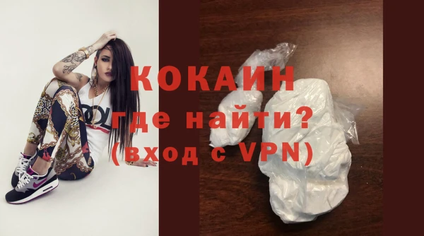 трава Горняк