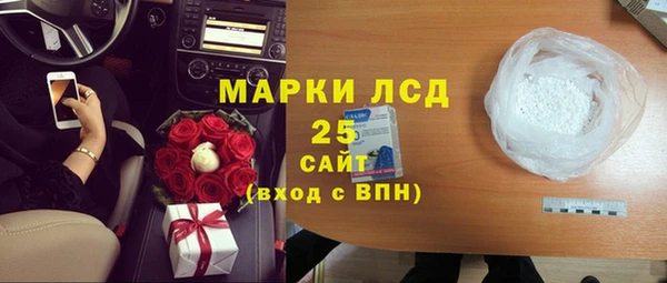 кристаллы Горнозаводск