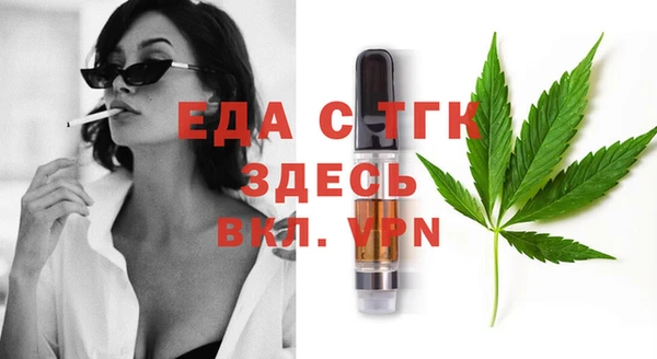 трава Горняк
