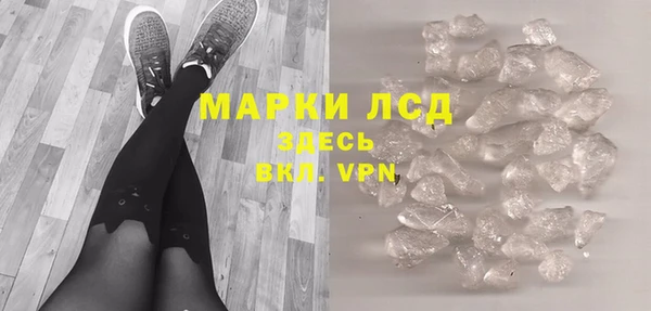 кристаллы Горнозаводск
