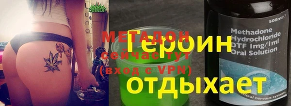 кристаллы Горнозаводск