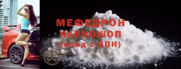 трава Горняк