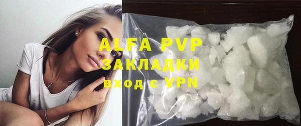 кристаллы Горнозаводск