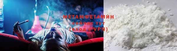 кристаллы Горнозаводск