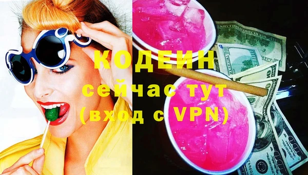 трава Горняк