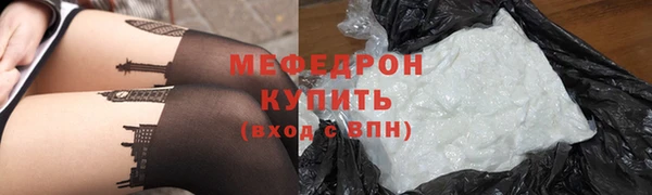 мефедрон Березники