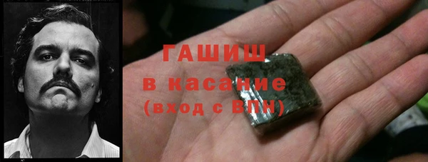 кристаллы Горнозаводск
