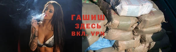 герыч Горно-Алтайск