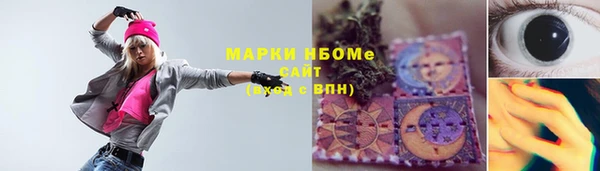 герыч Горно-Алтайск