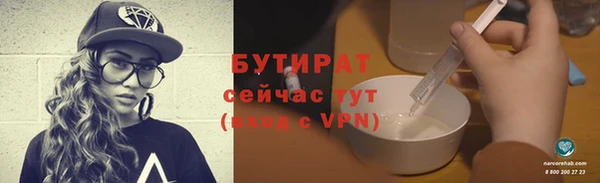 герыч Горно-Алтайск