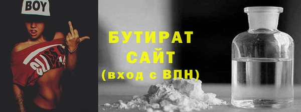 трава Горняк