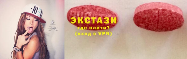 кристаллы Горнозаводск