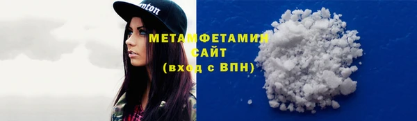 трава Горняк