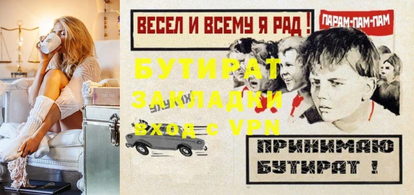 кокаин перу Домодедово