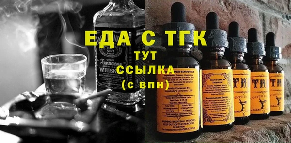трава Горняк