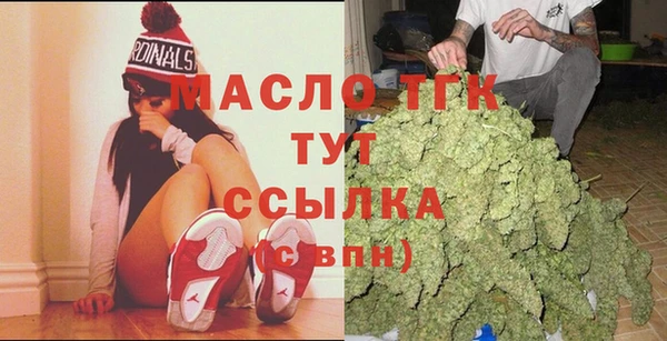 трава Горняк