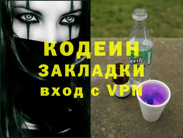 герыч Горно-Алтайск
