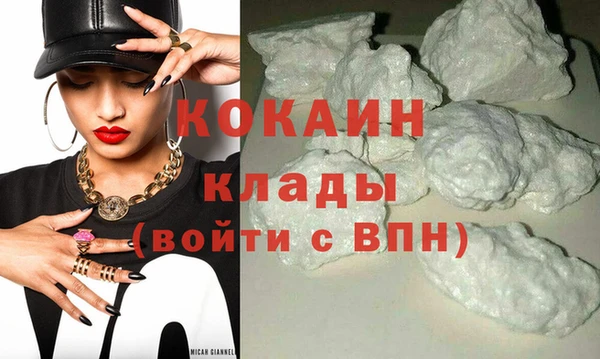 трава Горняк