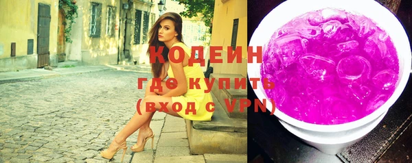 герыч Горно-Алтайск