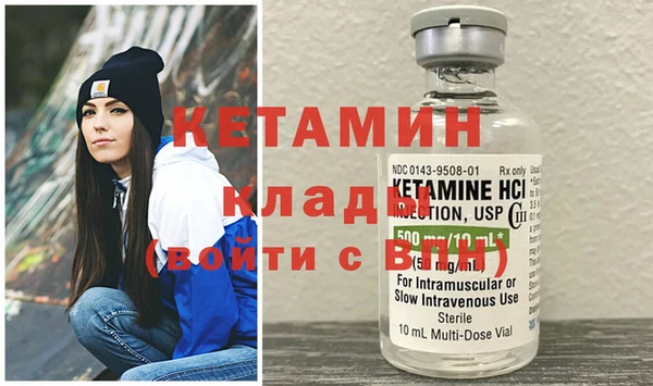 герыч Горно-Алтайск