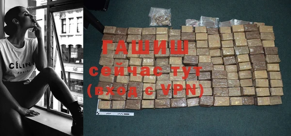 трава Горняк