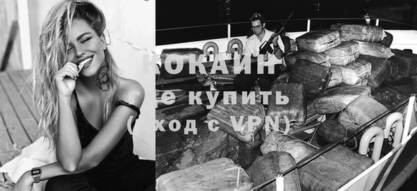 трава Горняк