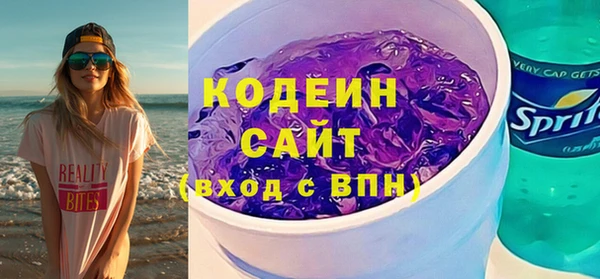 кристаллы Горнозаводск