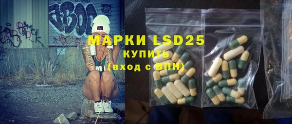 трава Горняк