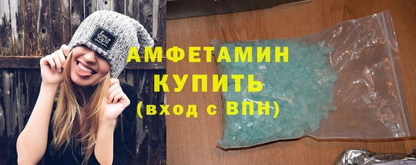 трава Горняк