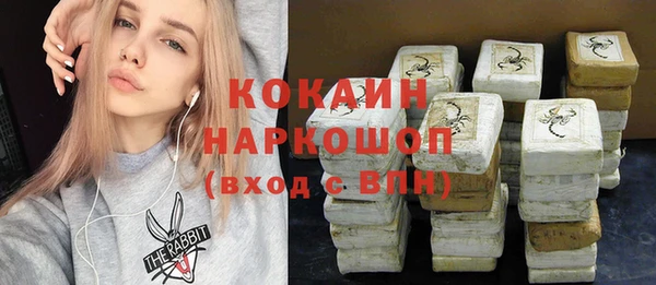 герыч Горно-Алтайск