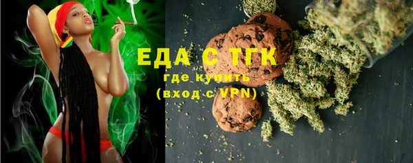 трава Горняк