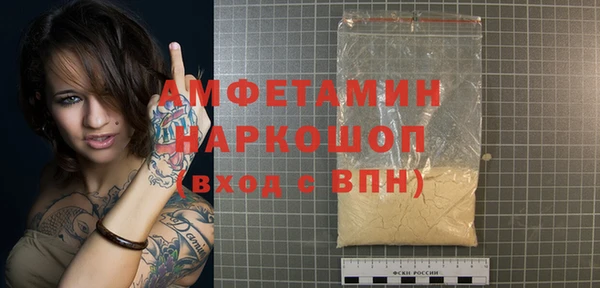 герыч Горно-Алтайск