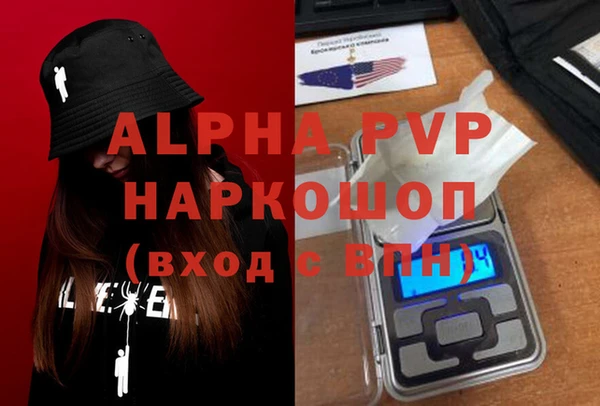 герыч Горно-Алтайск
