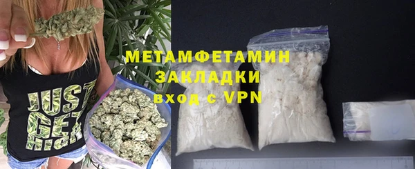 герыч Горно-Алтайск