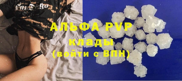 кокаин Одинцово