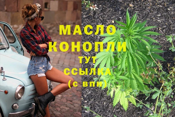 кристаллы Горнозаводск