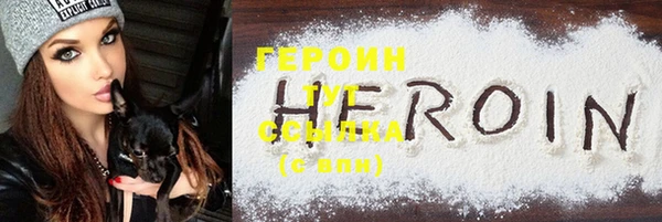 мефедрон Березники