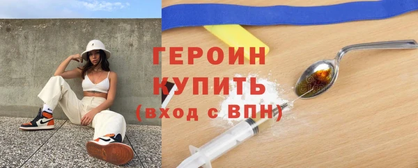 кристаллы Горнозаводск