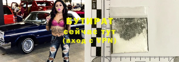 кристаллы Горнозаводск