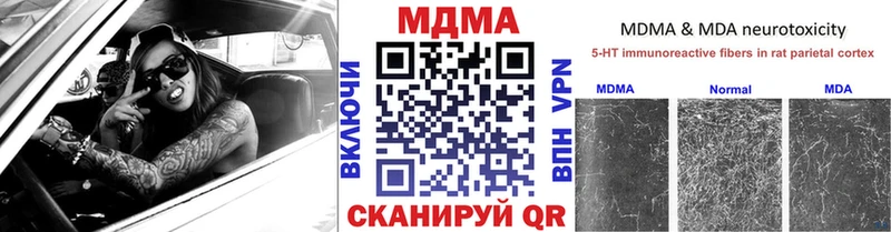МДМА Molly  Донской 