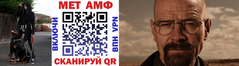 Метамфетамин кристалл  Донской 