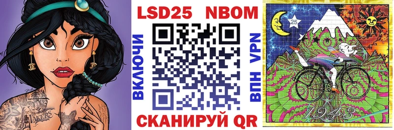 Марки N-bome 1,8мг ОМГ ОМГ сайт Донской где можно купить наркотик